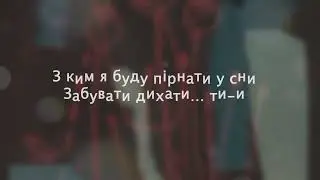 Pur:Pur – Років на сто (лірик відео)