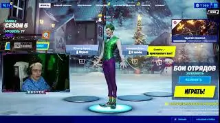Запретка от Ликса