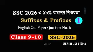 Suffix and Prefix I Class 9-10 I SSC 2026 I