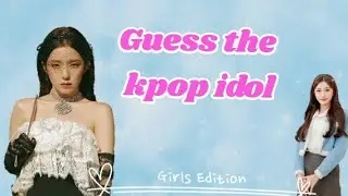 Can you guess the kpop idol 🎀 Girls edition 💕 Very day version 🌸 #kpop #guess #idol