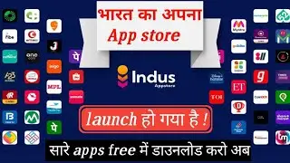 indus app store download || indus app store kaise download karen || indus app store launch
