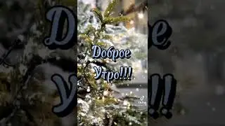 Новогодние