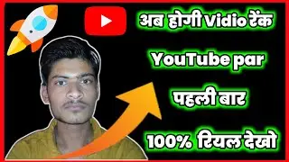 youtube video rank kaise kare youtube video ranking youtube video ranking tricks youtube video 2020