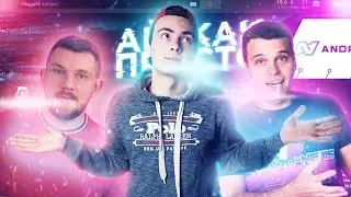 Конфликт Ай Как Просто и Андроньюз | Есть ли выход?