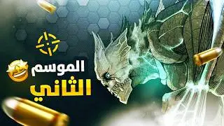 هنتر لن يعود ابدا وموعد الموسم الثاني لـ Kaiju No. 8 والموسم الرابع من فصل النخبه | اخبار الانمي