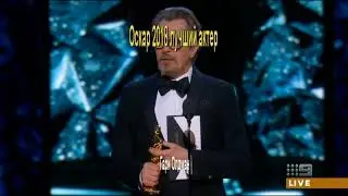 Номинации и победители ОСКАР-2018