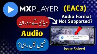 MX Player This Audio Format EAC3 Is Not Supported | EAC3 Format Error MX Player