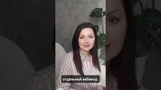 Приглашение на вебинар «‎Опасен ли для специалистов по молниезащите ГОСТ Р 59789-2021?»