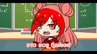 🤫//демонов..не существует)~//гача лайф//Gasha Life, klub\\🤭