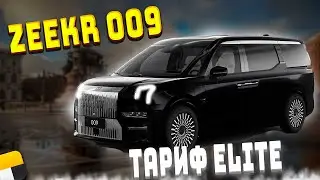 КАК ЗАРАБОТАТЬ В ТАКСИ 400К ЗА 10 ДНЕЙ НА АВТОМОБИЛЕ ЗА 11 МИЛЛИОНОВ ? ДИМОН ТАКСИ