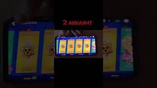 открываю по 5 легендарных пристаров на 3 разных аккаунтах #открытие #shorts #игра #аккаунты