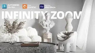 Анимация интерьера с эффектом Infinity zoom в 3Ds Max и Corona Render
