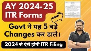 New ITR Forms For AY 2024-25 Issued | Income Tax Filing 2024-25 | ITR 2024-25 Start Date