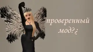 //Рабочий мод?// За что банят игроков в Avakin Life?//Avakin Life 2023//🌷🌿