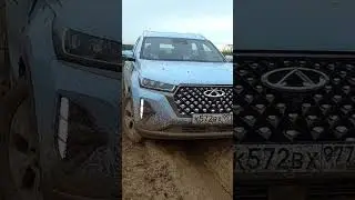 ПРЕТ по глине ЛУЧШЕ НИВЫ. Чери Тигго 7 Про Мак AWD  полный привод. Новинка 2023 г. штатная резина