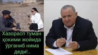 #Хазорасп_тумани