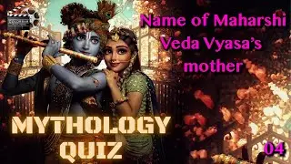 MYTHOLOGY QUIZ # 04