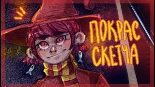 Paint Tool SAI- Покрас Карандашного Скетча