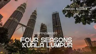 Four Seasons Kuala Lumpur, branded video