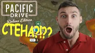 14. Pacific Drive. Проход в ПРОМЕЖУТОЧНУЮ ЗОНУ