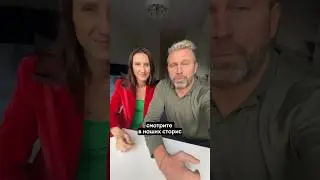 Реалити про отношения. 2 серия 2 часть. 