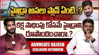 Hydra Demolitions in Hyderabad | What Is The Purpose Of Hydra By Advocate Rajesh | SumanTV Education