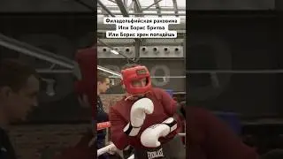 Защита🤦🏻‍♂️🙀 #rock #song #ufc #mma #reals #memes #boxing #rap