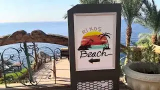 Шарм-Эль-Шейх. Отель Golf Beach Resort. Номер. Территория . Дорога к морю.