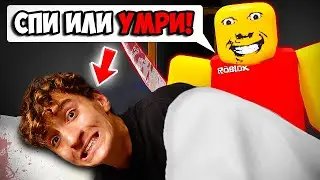 СТАВАМЕ ДЕЦА НА ЗЪЛ БАЩА ЗА 24 ЧАСА!