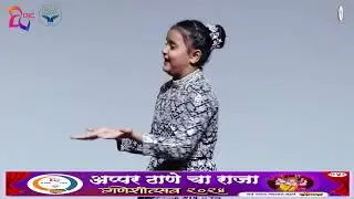Aamche pappa ni ganpati aanla Upper thane cha raja 2024 dance program