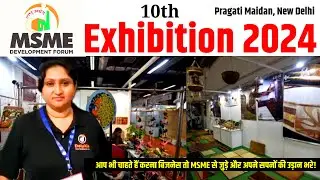 MSME Exhibition 2024 || Pragati maidan new Delhi ||
