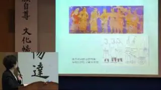 [백강문화특강] 동서의 만남과 미술의 교류