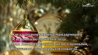 Ностальгия