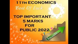 IMPORTANT 5 MARKS FOR PUBLIC/11th ECONOMICS