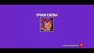 ретро бравл
