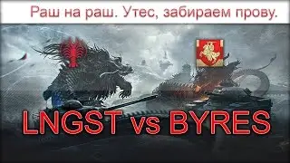 Раш на раш. Забираем провинцию на карте 