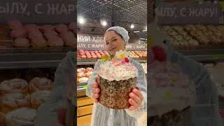 Тематическая подборка товаров к Пасхе из «Евроопт»👇