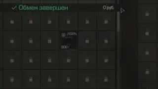STALCRAFT | Привыкни к Аппарату | АШ-12 |