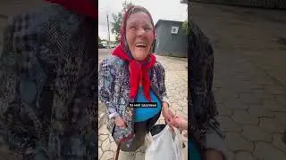 Порадовал бабулю
