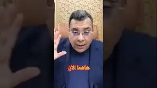 هام- ما هو قرار الجمعية العامة؟؟