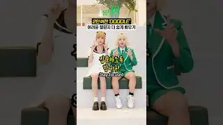 극I도 할 수 있는 Doodle 쉬운 버전👩‍❤️‍👩 With 조이서 #와이진밈