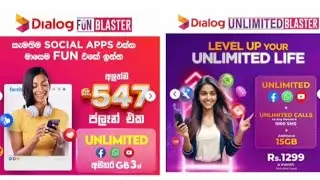 Dialog Fun Blaster 547 & Unlimited Blaster 1299 | මේ දෙකට මොකද වෙන්නෙ