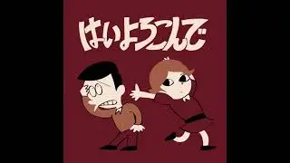Hai Yorokonde (MIDI Version) - Kocchi no Kento