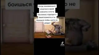 Я думал я один такой 😂😂😂