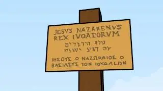 Uskršnja priča 1/3 - Isus je razapet na krst