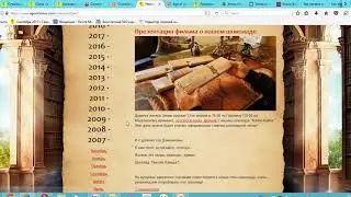 Эпоха Клонов (ageofclones) - Знакомство с проектом, доходность и гарантии вывода