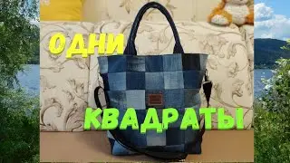 26 Квадратики - квадратики