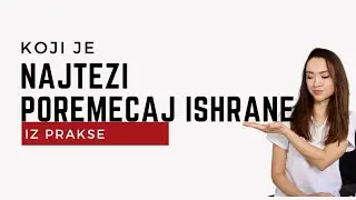 ANOREKSIJA, BULIMIJA, PREJEDANJE | Šta se najteže leči?