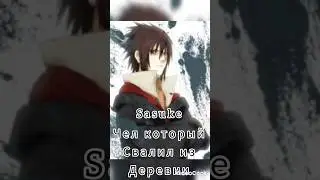 как бы я записала персов Наруто