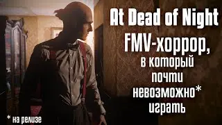 At Dead of Night - FMV horror game you probably won`t finish